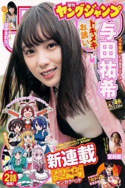 动漫美女被褥吸奶漫画漫画