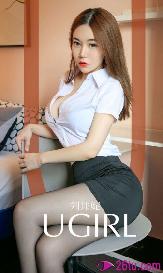 女人的玉露是什么意思