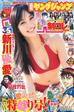 羞羞漫画首页登录界面入口