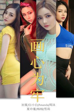 欧美性vivox21解锁版下载